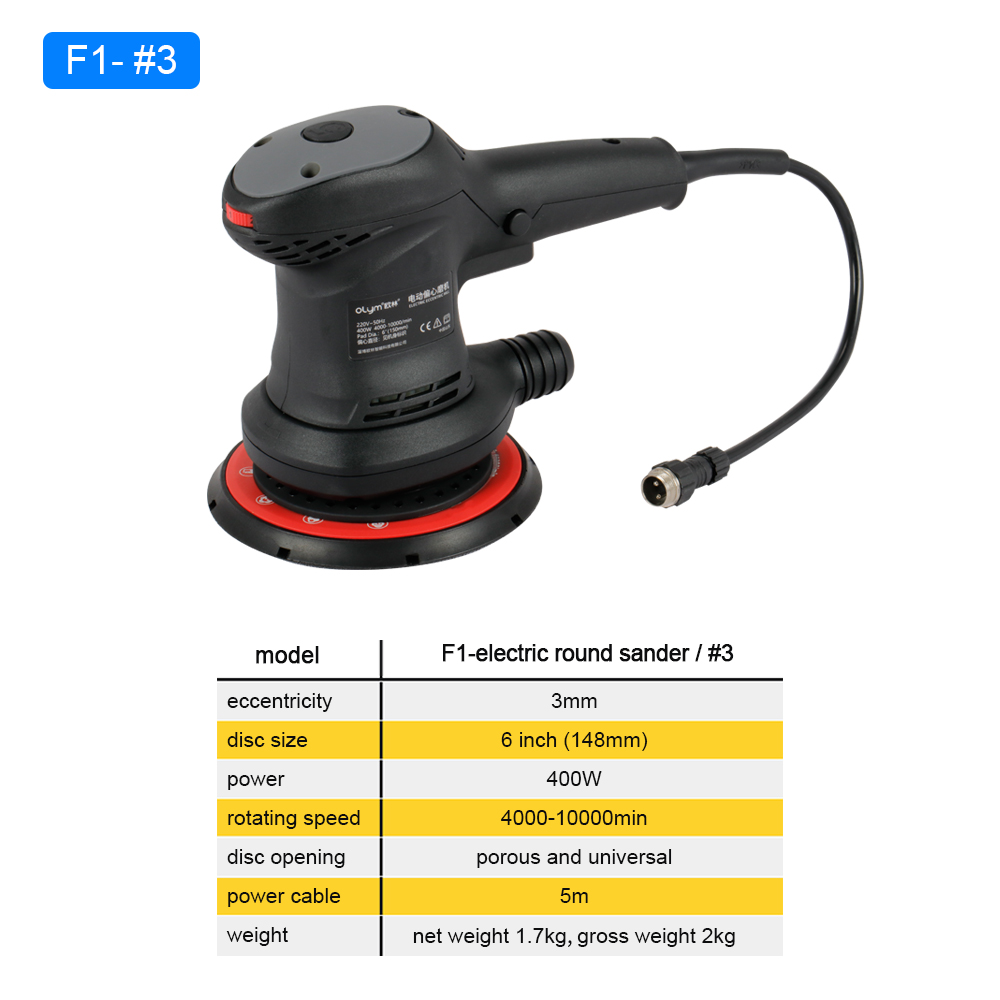 Random Orbital Sander - HONGMAI Orbit 3mm セントラルバキュームロータリーサンダー ダストレス電動ランダムオービタルサンダー 220V