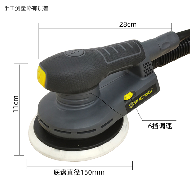 Random Orbital Sander - 6 インチランダム軌道電動サンダーマシン可変速度サンディングツールハイブリッドダストキャニスター付き