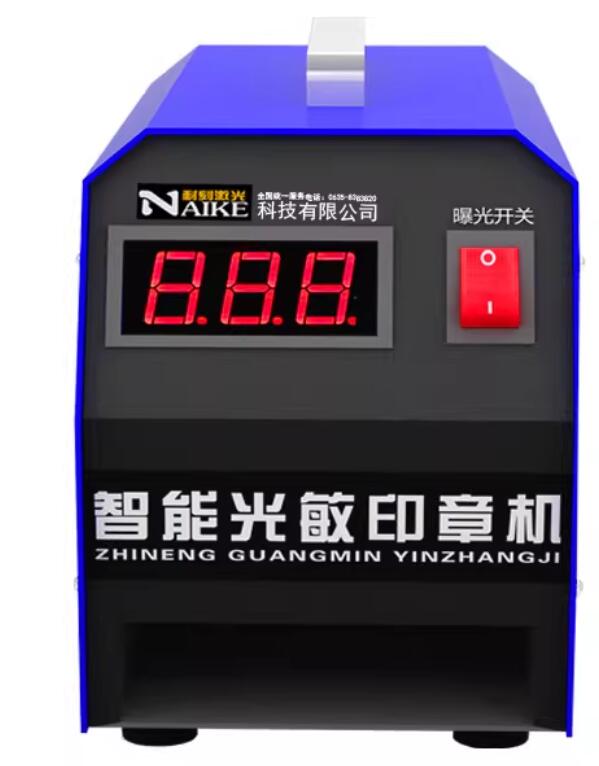 デジタル感光印鑑フラッシュスタンプマシン、スタンプ作成機、ビ - Power Xt Tools のレビューと価格