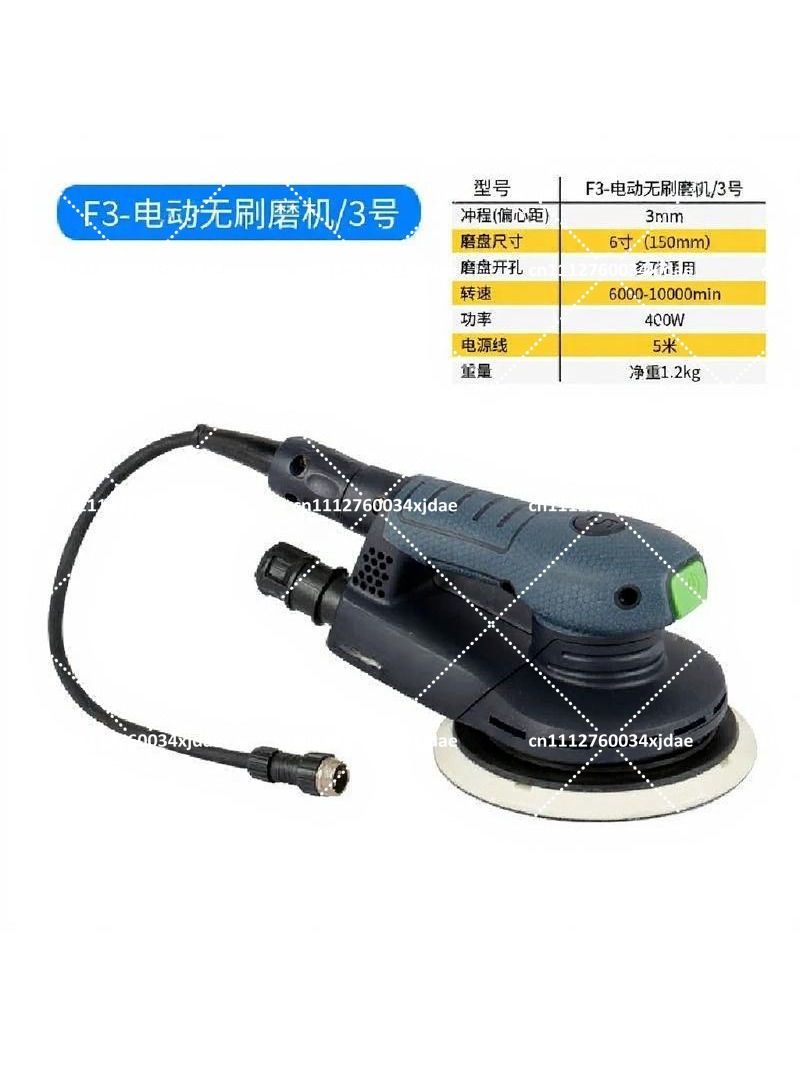 F3ブラシレス車体オービタル電動自動車用ダストフリードライサ - Random Orbital Sander のレビューと価格
