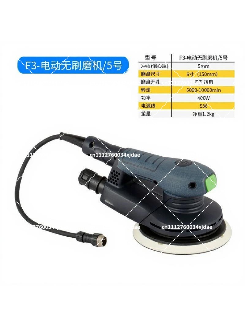 F3ブラシレス車体オービタル電動自動車用ダストフリードライサ - Random Orbital Sander のレビューと価格