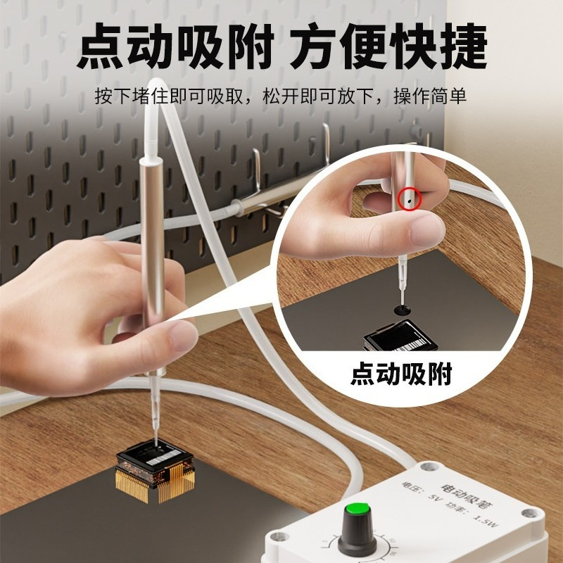 電動真空吸引ペン SMT 手動ピックアンドプレースツール I - Power Tools Manual のレビューと価格